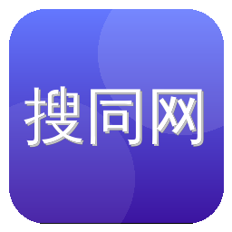 搜同网